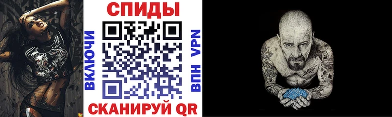 Амфетамин VHQ  Анадырь 