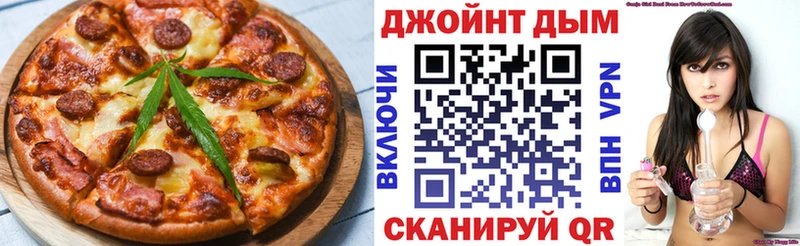 Canna-Cookies марихуана  Анадырь 