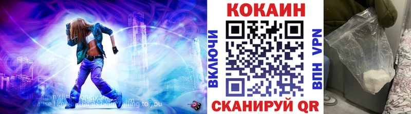 маркетплейс как зайти  Анадырь  Cocaine 99%  ОМГ ОМГ онион 