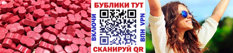 Экстази louis Vuitton  сайты даркнета клад  Анадырь 