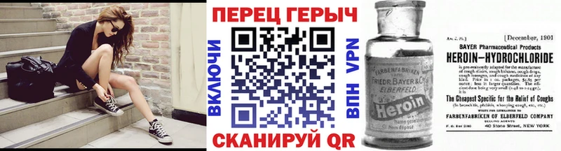 закладка  Анадырь  ГЕРОИН хмурый 