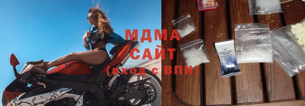 первитин Покровск