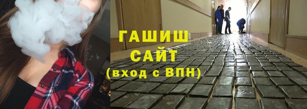 кристаллы Алексеевка