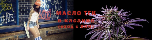первитин Покровск