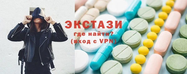 бутират Покачи