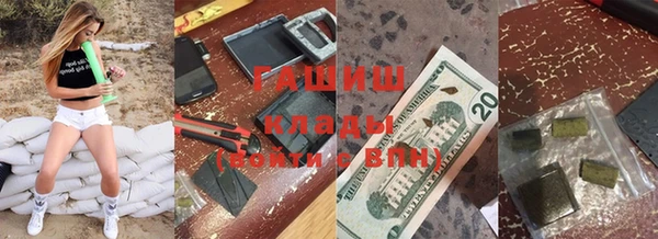 кристаллы Алексеевка