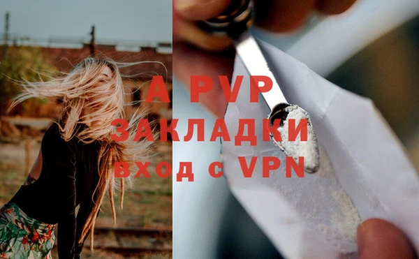 бутират Покачи