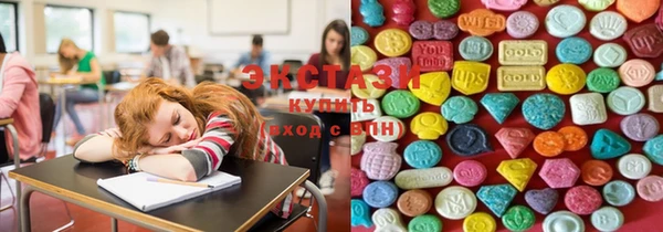 ПСИЛОЦИБИНОВЫЕ ГРИБЫ Алексин