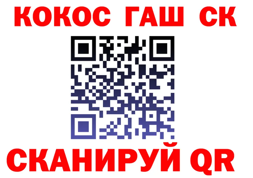 Canna-Cookies конопля сайт площадка блэк спрут Анадырь