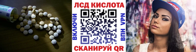ЛСД экстази ecstasy  Анадырь 