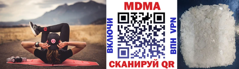 наркошоп  Анадырь  МДМА crystal 