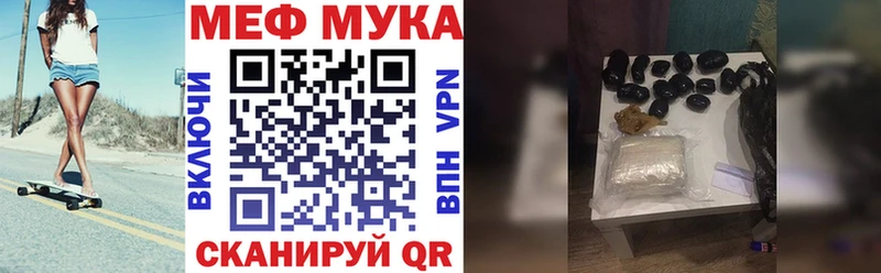 купить   Анадырь  блэк спрут tor  Меф мука 