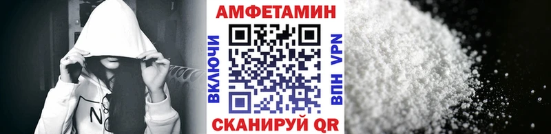 маркетплейс какой сайт  Анадырь  Первитин Декстрометамфетамин 99.9%  даркнет сайт 