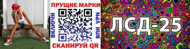 Марки 25I-NBOMe 1,5мг  Анадырь 