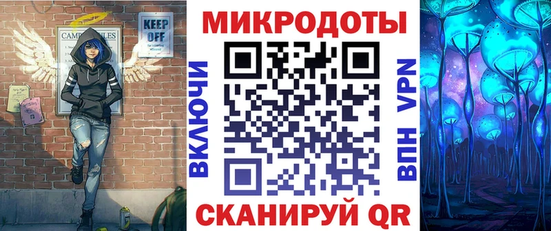 где найти   Анадырь  Галлюциногенные грибы мицелий 
