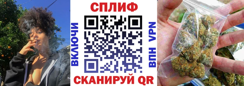 сайты даркнета Telegram  Анадырь  МАРИХУАНА AK-47  цена  